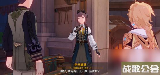 原神泉有重喷日任务攻略-原神泉有重喷日任务怎么做