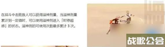 原神3.7版本溢神的猜想活动玩法攻略