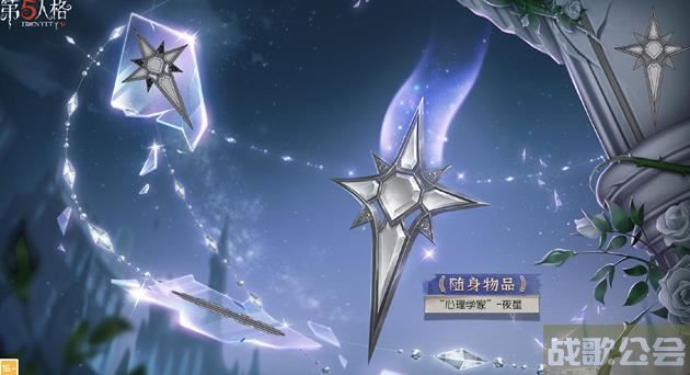 第五人格2023七夕活动怎么玩 第五人格2023七夕活动介绍