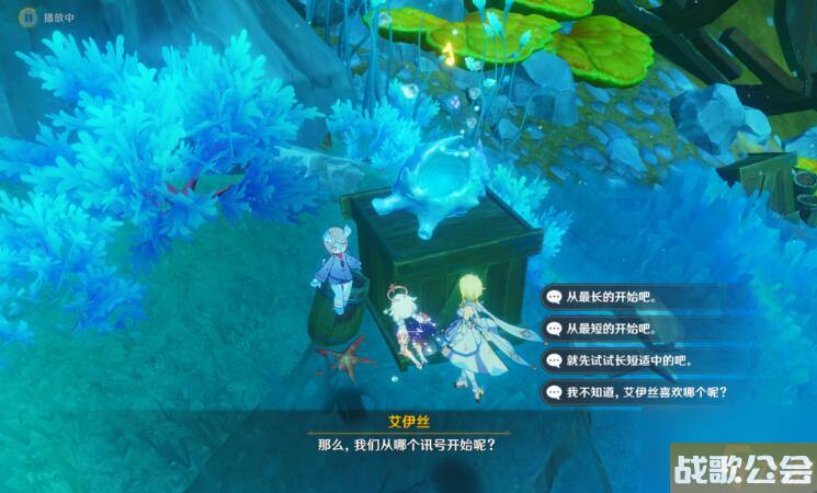 原神孤帆幽影攻略