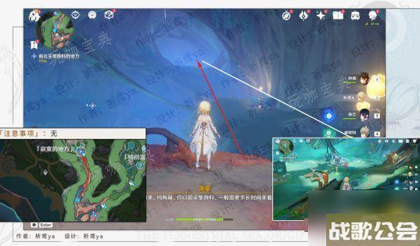 原神幻景的涂饰任务怎么做-幻景的涂饰任务完成攻略