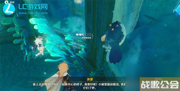 原神工程师的笔记喂养呜呜葡萄第二天攻略-喂养呜呜葡萄第二天怎么完成