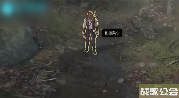 博德之门3根德莱尔的渴望获取攻略