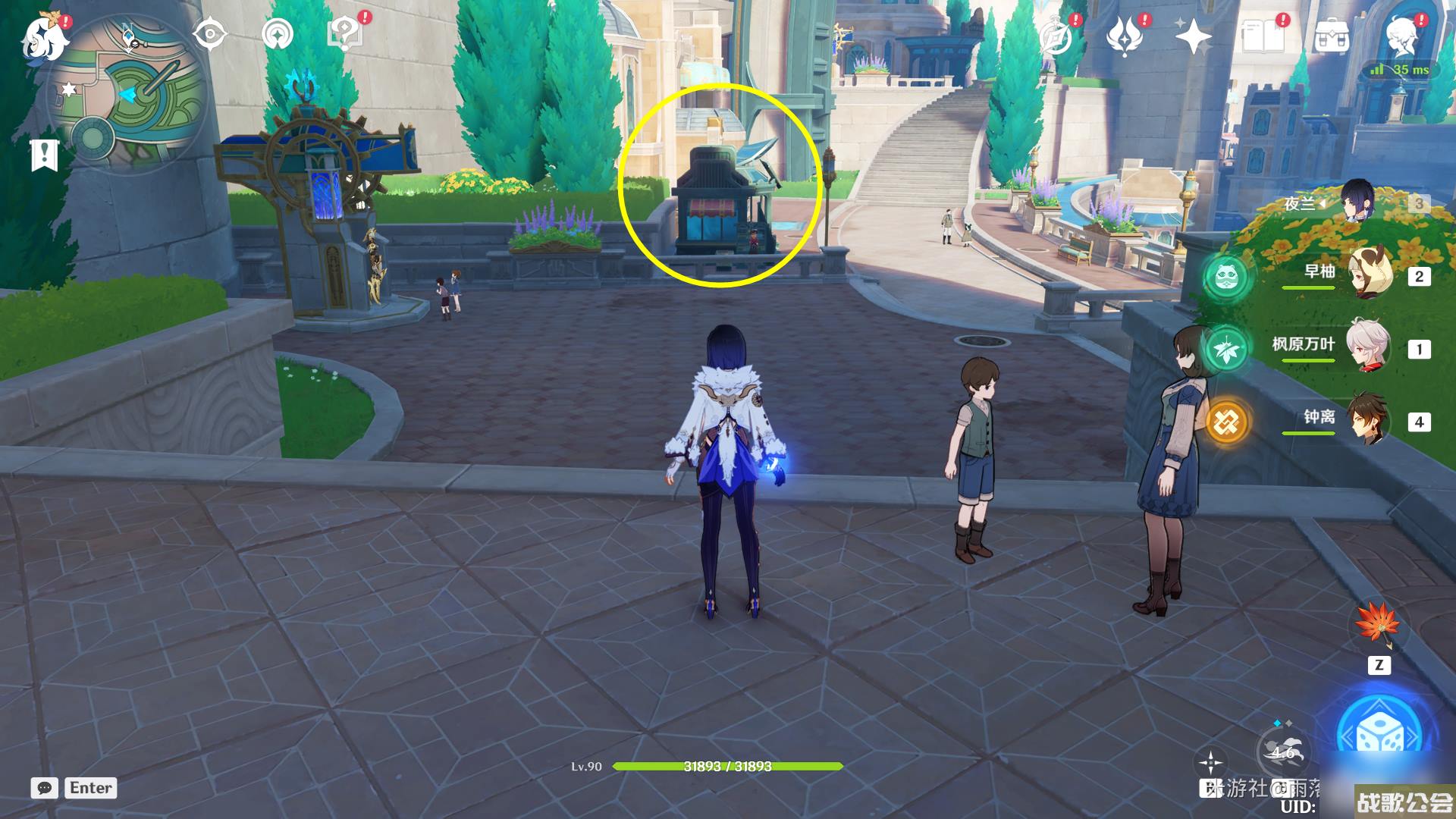 原神不幸的总集成就攻略