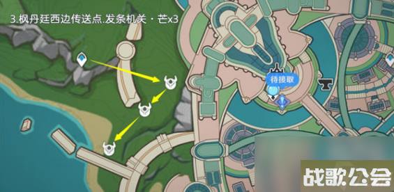 原神发条机关在哪里大全