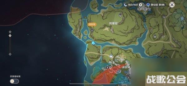 原神3.0趁梦想气息逗留世界任务完成攻略