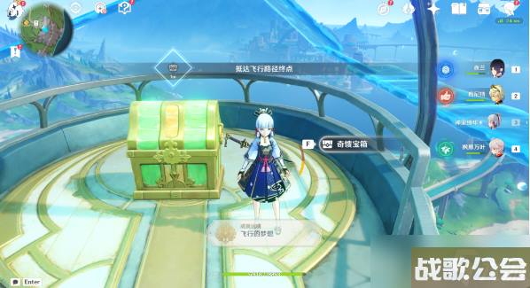 原神六个飞行器在哪里大全