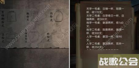 引魂铃2破阵子第五关怎么过-破阵子第五关通关图文攻略-