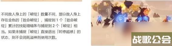 原神3.7版本溢神的猜想活动玩法攻略