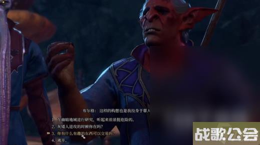 博德之门3灾祸短剑怎么获取