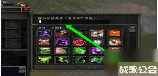 魔兽世界喊话世界宏怎么做