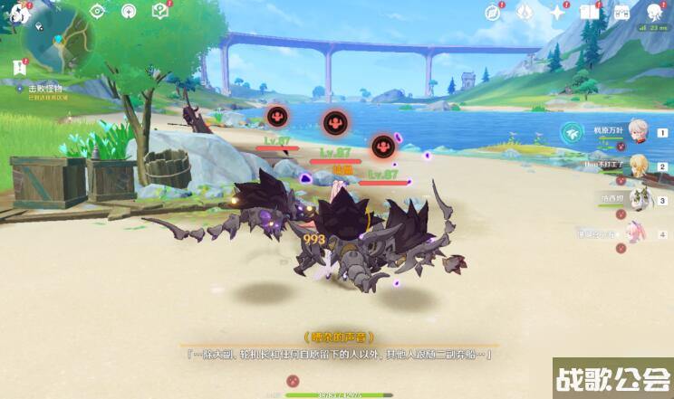 原神孤帆幽影攻略