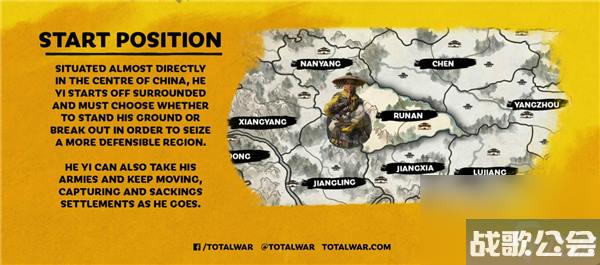 全面战争-三国何仪介绍