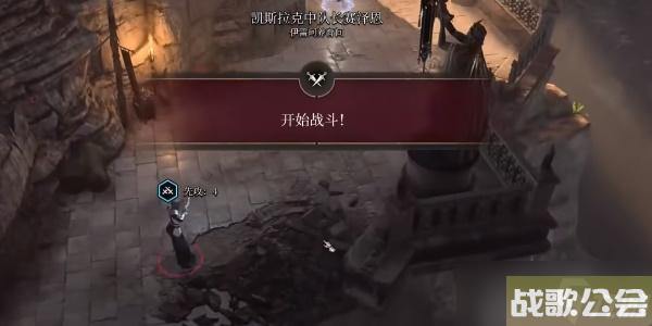 博德之门3碎魂者巨剑怎么获取