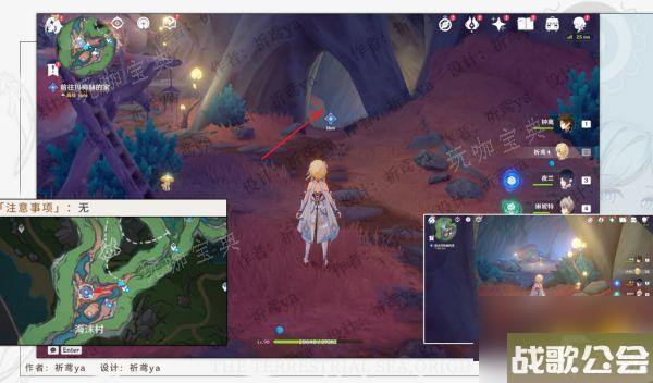 原神幻景的涂饰任务怎么做-幻景的涂饰任务完成攻略