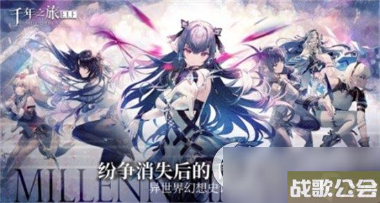 千年之旅龙族都生活在哪里-龙族生活地区介绍