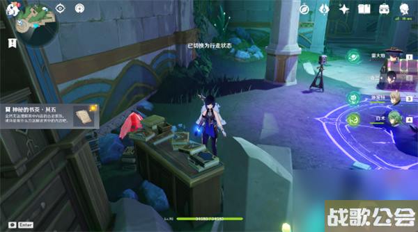 原神神秘的书页在哪里大全-原神神秘的书页全点位介绍