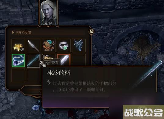 博德之门3寒冰法杖悼霜怎么获取-博德之门3寒冰法杖悼霜获取教程 博德之门3寒冰法杖悼霜怎么获取-博德之门3寒冰法杖悼霜获取教程