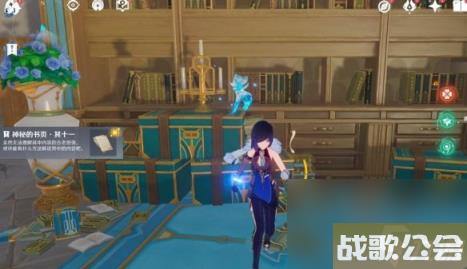 原神神秘的书页在哪里在哪-神秘的书页收集攻略