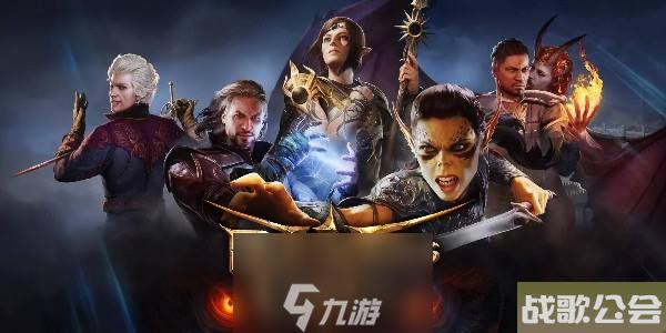 博德之门3怎么玩-幽暗地狱在哪里及最强阵容推荐