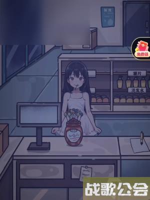 隐秘的档案幸福便利店攻略