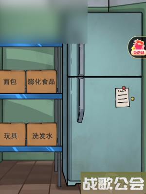 隐秘的档案幸福便利店攻略