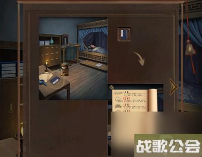 引魂铃2破阵子攻略汇总-引魂铃2破阵子全章节图文攻略