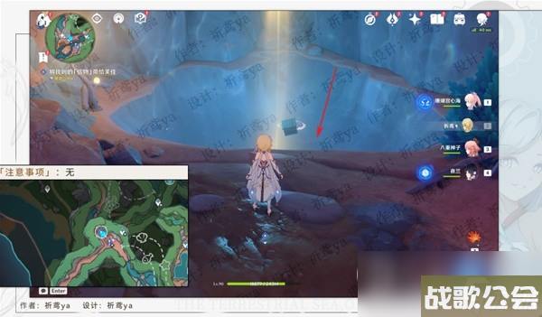 原神4.0世界任务奇石历险记攻略推荐