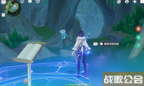 原神神秘的书页在哪里在哪-神秘的书页收集攻略