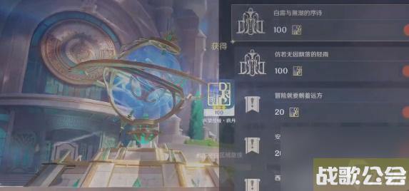 原神仿若无因飘落的轻雨任务攻略-原神仿若无因飘落的轻雨任务怎么做