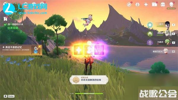 原神当一切回归于水任务攻略-原神当一切回归于水任务怎么做