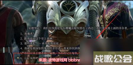 博德之门3布拉娜要不要杀-布拉娜杀不杀选择推荐