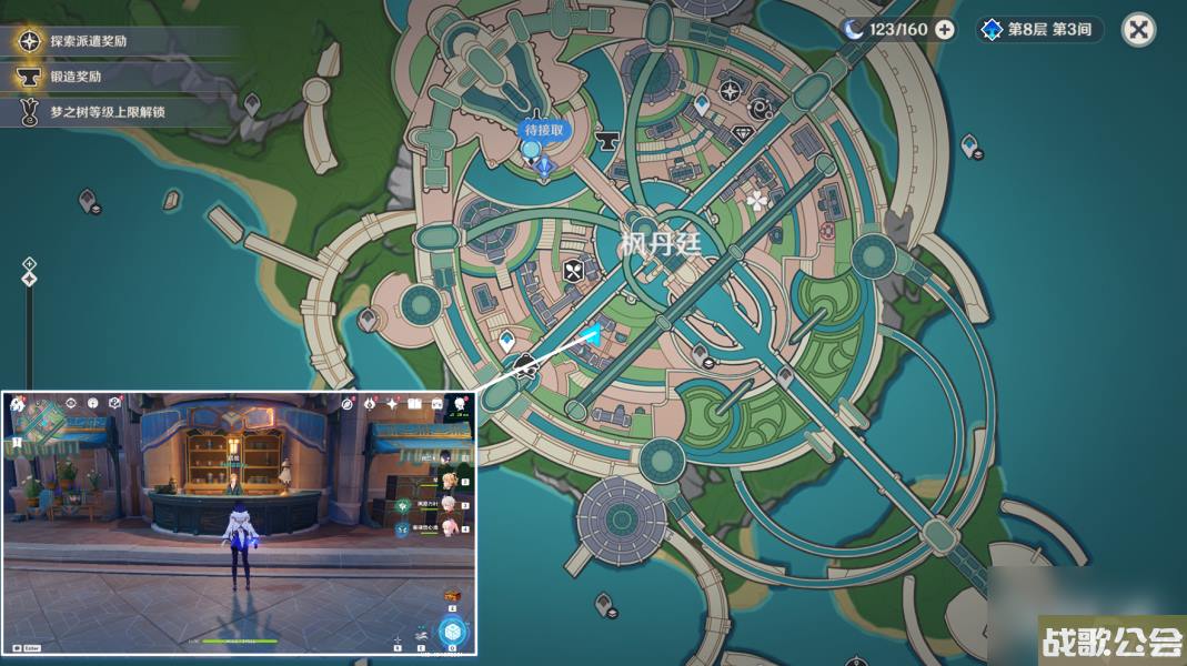 原神4.0枫丹食谱获取方法汇总介绍 原神4.0枫丹食谱获取方法汇总介绍