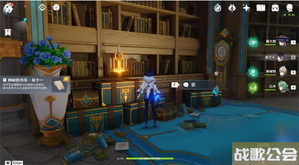 原神神秘的书页在哪里大全-原神神秘的书页全点位介绍