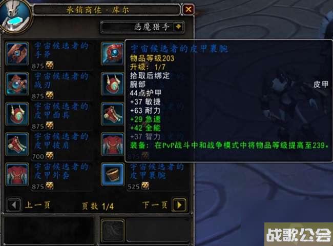 魔兽世界评级战场等级怎么算和看-等级机制、进入方法- 魔兽世界评级战场等级怎么算和看-等级机制、进入方法-