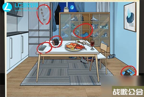 就挺秃然的消失的朋友攻略-就挺秃然的消失的朋友游戏攻略