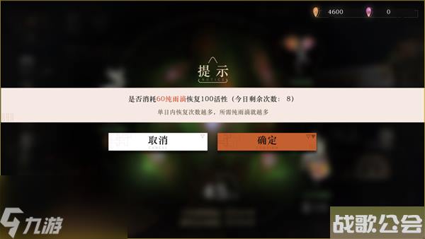 重返未来1999氪金礼包推荐