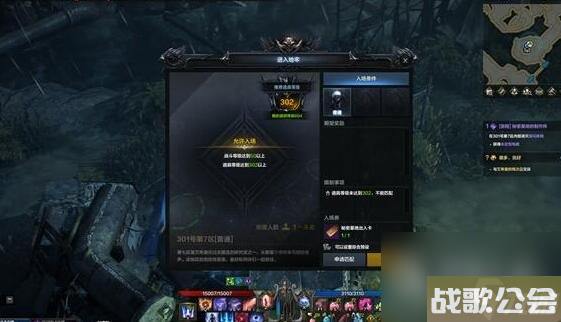 命运方舟二觉任务攻略