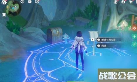 原神神秘的书页在哪里在哪-神秘的书页收集攻略