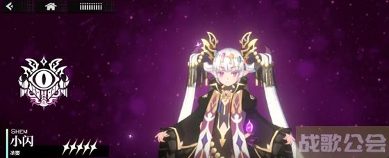 千年之旅小闪星痕技能会给敌人造成高额伤害吗-千年之旅小闪星痕技能强度评测分析