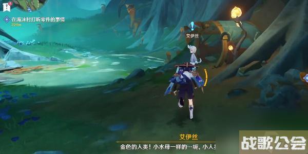 原神4.0世界任务孤帆幽影怎么做-原神4.0世界任务孤帆幽影攻略