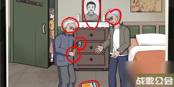 就挺秃然的山村悬案