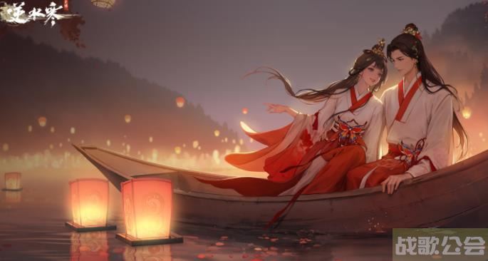 逆水寒手游七夕活动在哪 逆水寒手游七夕活动指南 逆水寒手游七夕活动在哪 逆水寒手游七夕活动指南