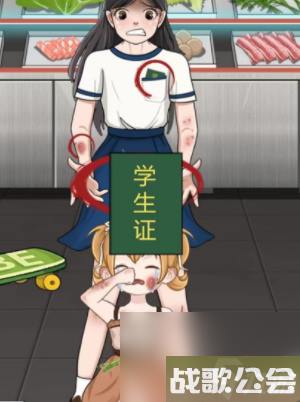 就挺秃然的熊孩子