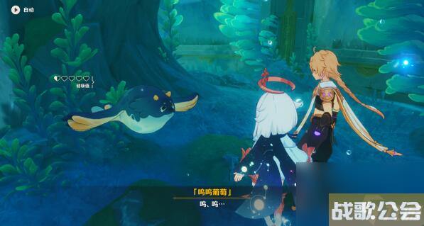 原神工程师的笔记攻略-世界任务工程师的笔记图文攻略