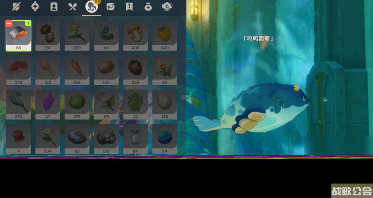 原神喂养呜呜葡萄第二天攻略推荐