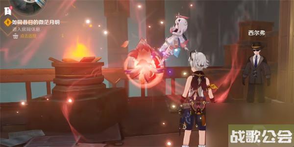 原神如同昔日的微茫月明任务攻略 原神如同昔日的微茫月明任务攻略