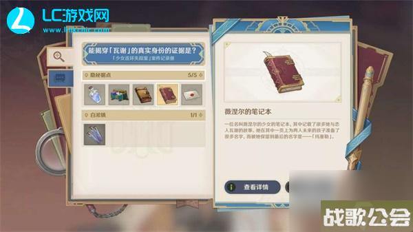 原神当一切回归于水任务攻略-原神当一切回归于水任务怎么做