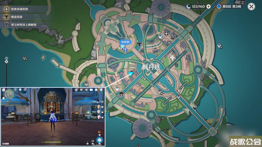 原神4.0枫丹食谱获取方法汇总介绍