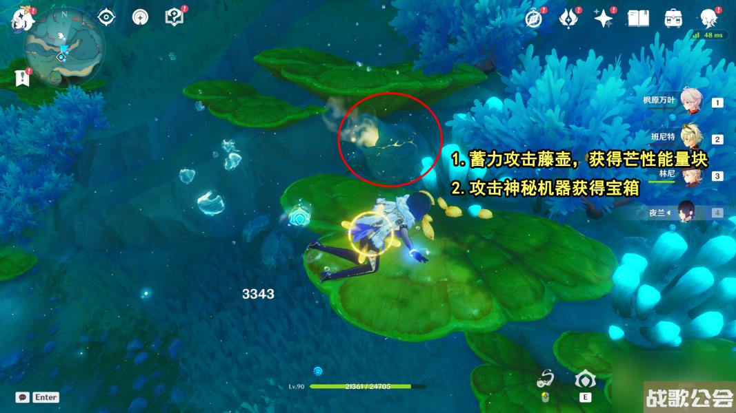 原神第四个神秘核心在哪里介绍